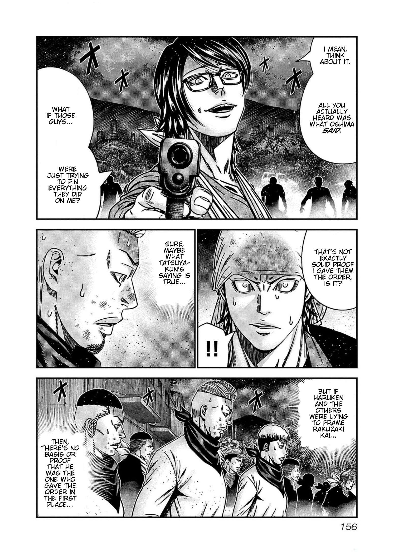 Out (Makoto Mizuta) Chapter 251 10